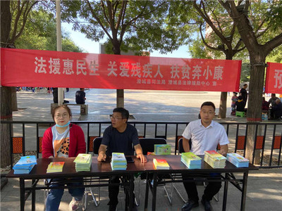 澄城縣法律援助中心舉辦“關(guān)愛殘疾人 扶貧奔小康”專題法律咨詢活動(dòng)