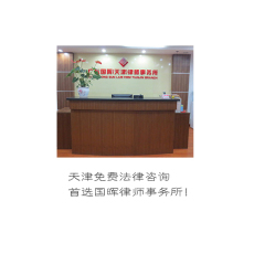 專業(yè)法律咨詢服務與產(chǎn)品展示 守護您的權益，解答您的疑惑