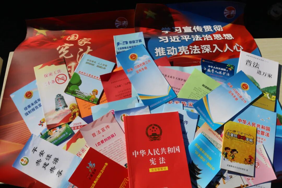 趕街學(xué)法兩不誤 法治春風(fēng)漾彝鄉(xiāng)——漾濞縣開(kāi)展2025年“憲法宣傳周”集中宣傳活動(dòng)紀(jì)實(shí)