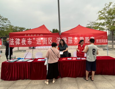 賈汪 '法律夜市'出攤點(diǎn)亮普法奇妙夜，便民咨詢暖人心