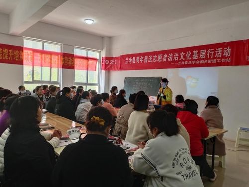蘭考縣法學(xué)會(huì)普法志愿者進(jìn)社區(qū) 筑牢基層法治防線